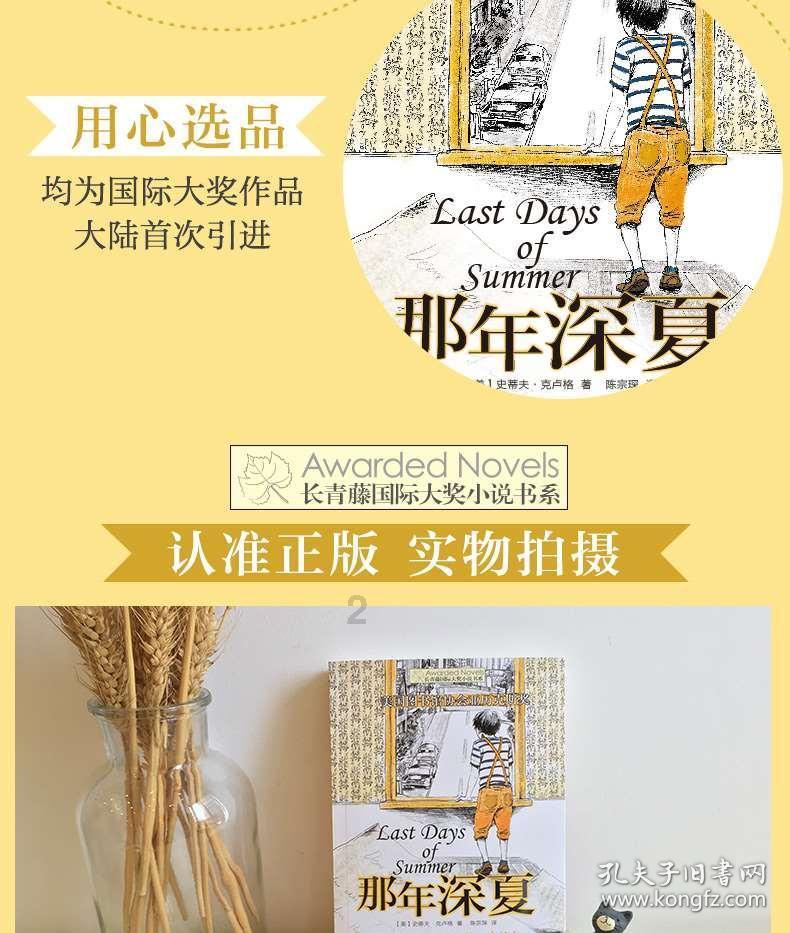 社区“红色传承”冬令营 让寒假更有意义