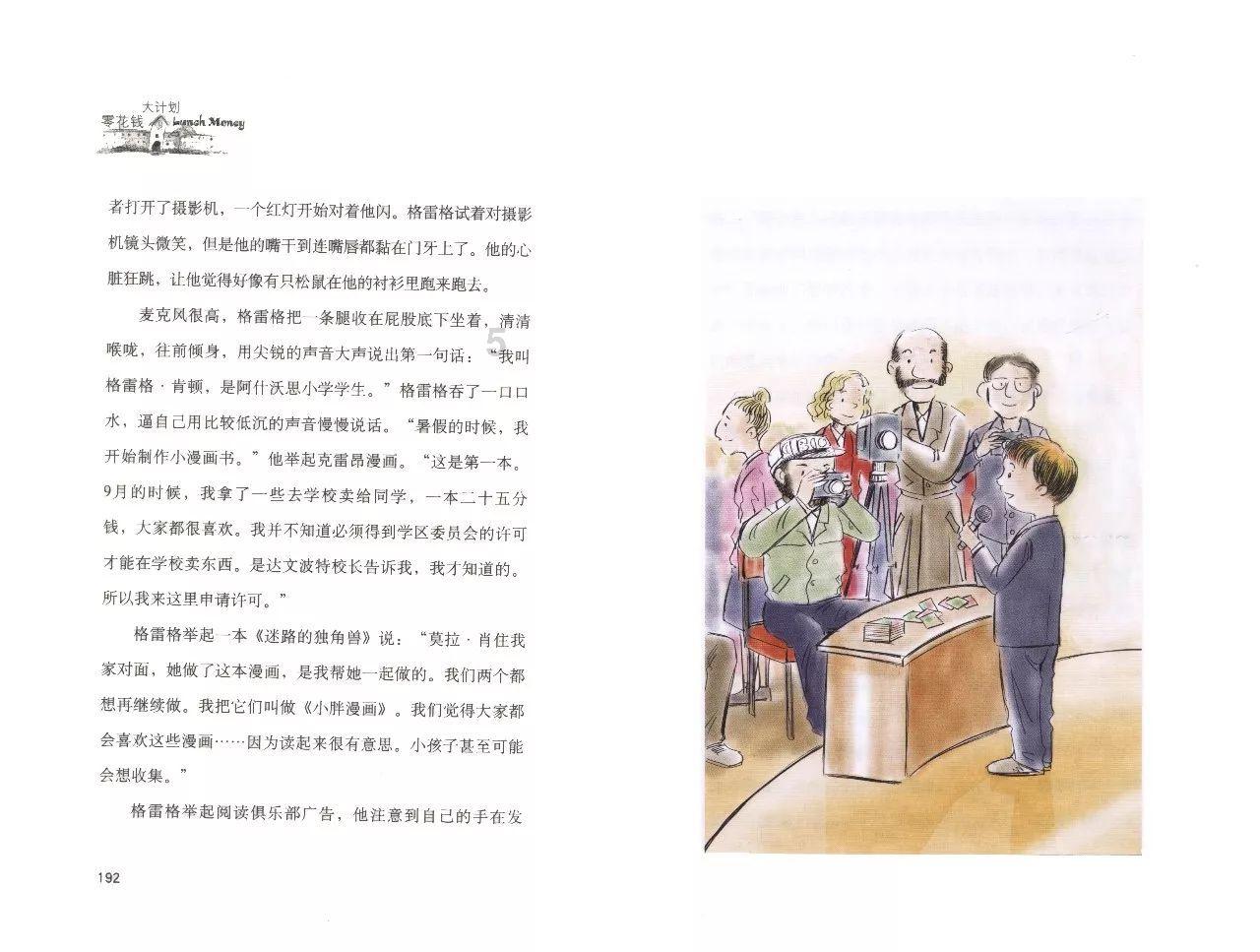 求生指南2