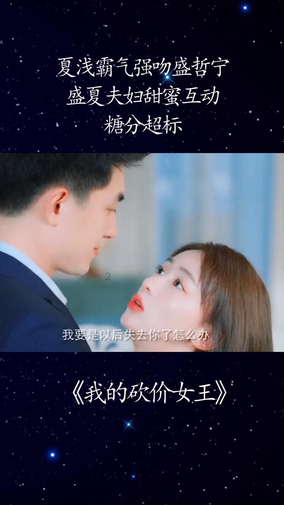 我就是妖女