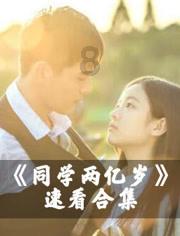 事事“粥”全暖邻里 就业服务润心田