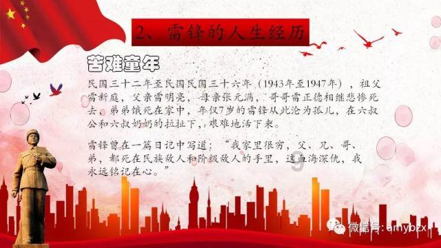 植物大战僵尸3