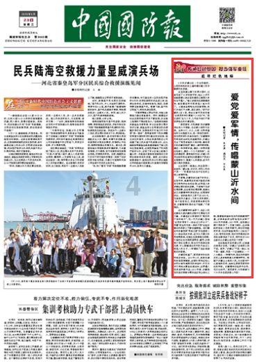 利雅得新月vs迈阿密国际首发:梅西、苏牙领衔 米神、米林出战