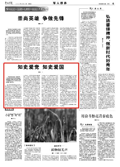 沙滩度假