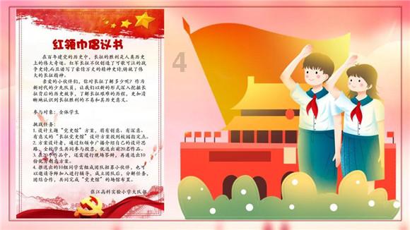 年近四十又好吃的老女人怎么减肥？游戏画面