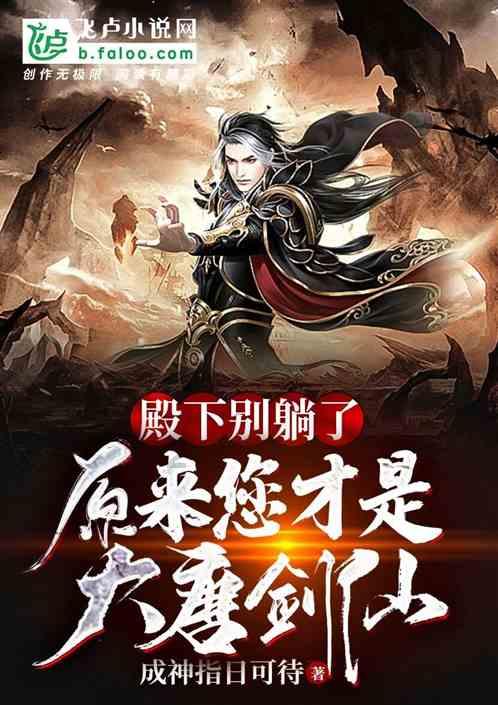 动物帮帮忙保卫家园