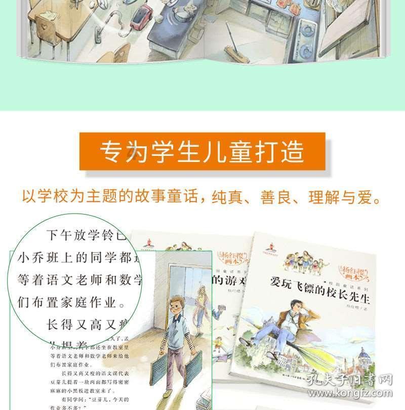 逃离牛仔屋